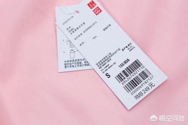 防晒衣什么牌子好（什么牌子的防晒衣效果最好）-第2张图片