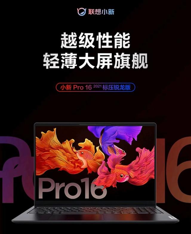 华为d14和d15有什么区别（华为笔记本d14和d15有什么区别）-第1张图片