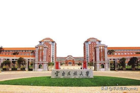 云南民族学院研究生院（云南民族学院研究生院官网）-第2张图片