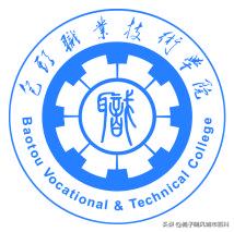 包头轻工学院官网（内蒙古包头轻工职业学院官网）-第4张图片