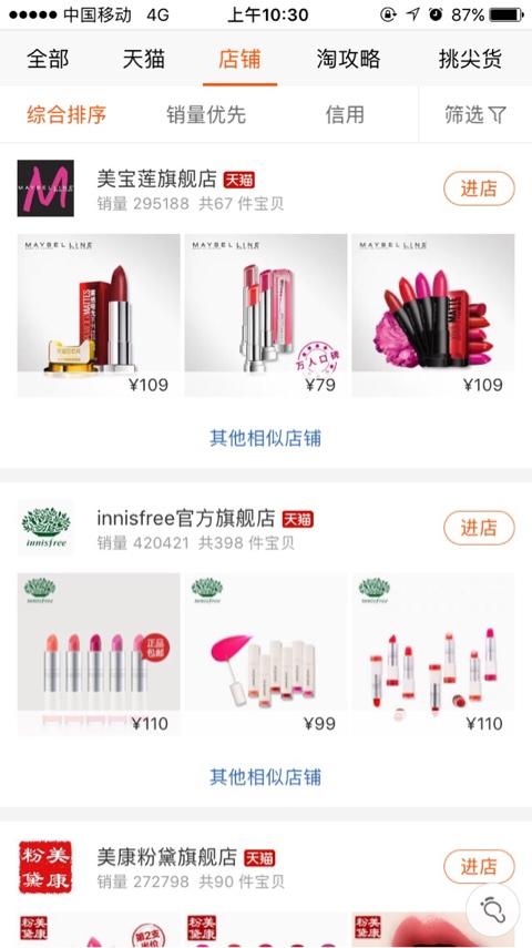juju化妆品（juju化妆品是个什么牌子）-第4张图片