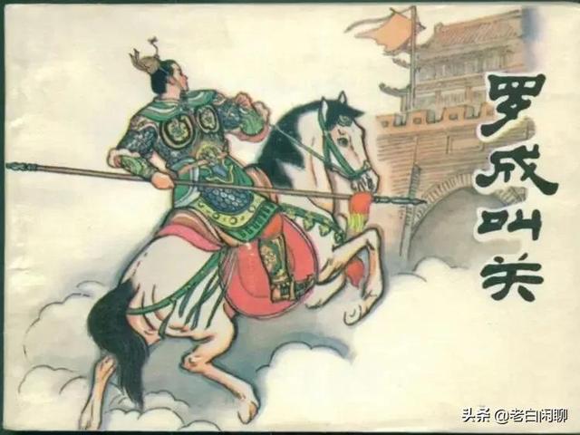 隋唐英雄榜排名视频（隋唐兵器排名视频）-第5张图片