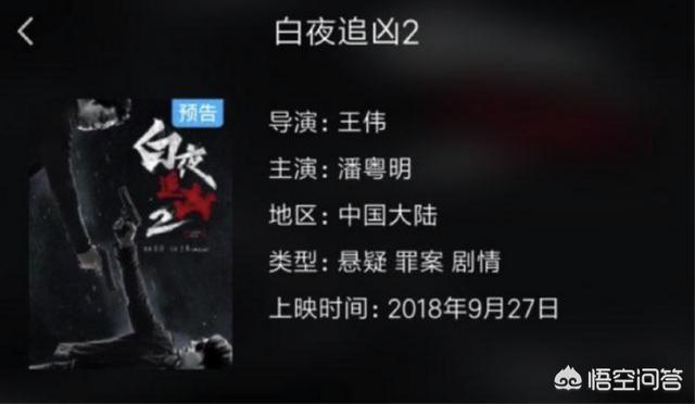 卑鄙的我2上映时间（卑鄙的我4上映时间）-第1张图片