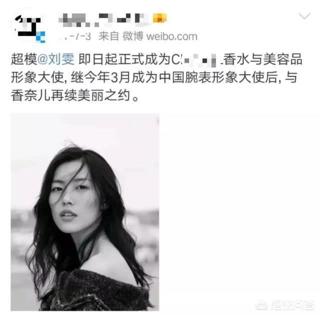 2021维密十大超模排名（维密天使超模排名）-第11张图片