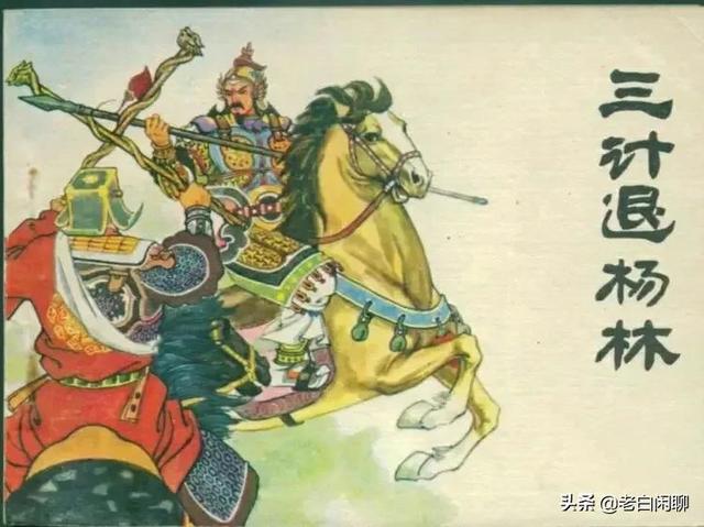 隋唐英雄榜排名视频（隋唐兵器排名视频）-第6张图片