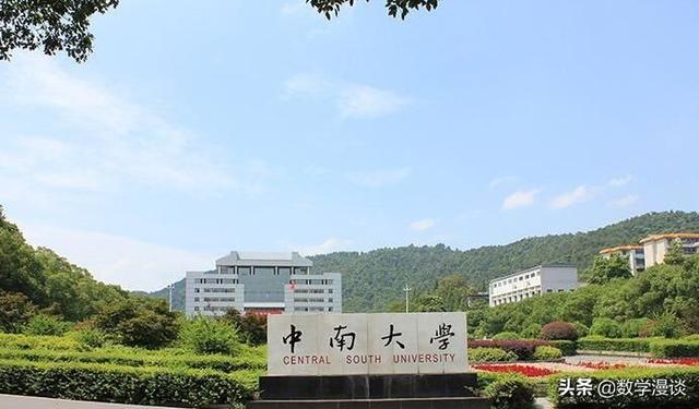 外交学专业排名大学考研（外交学专业排名大学2021）-第1张图片