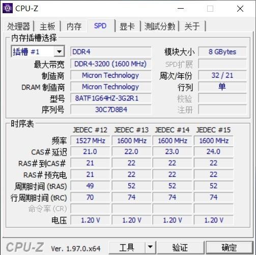 联想指纹识别软件下载（手机指纹识别软件下载）-第40张图片