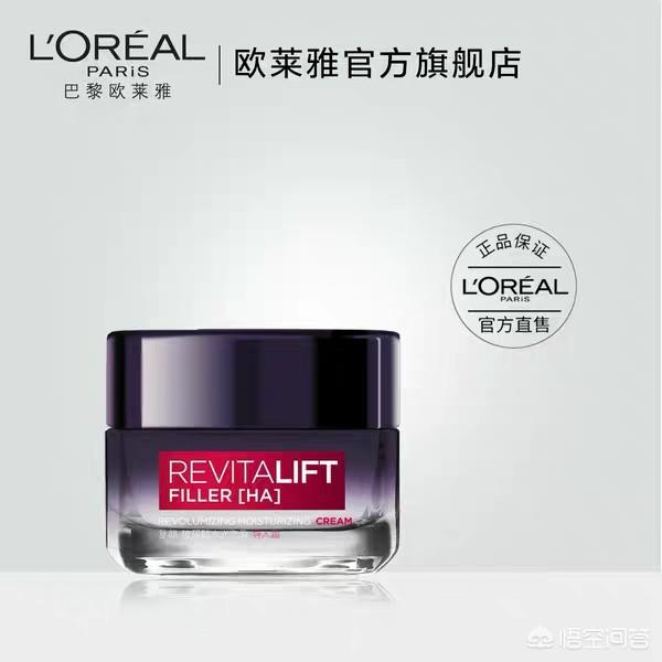 欧莱雅护肤品怎么样适合什么年龄段（欧莱雅护肤品怎么样适合多大年龄）-第4张图片