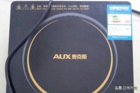十大品牌电磁炉排名（品牌电磁炉排名）-第4张图片
