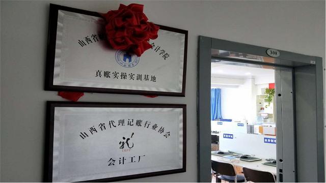 山西省税务专科学校分数（山西省财务税务专科学校）-第5张图片