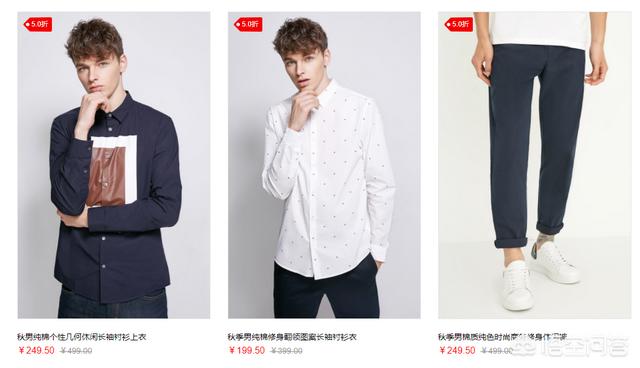 吉约蒙西服什么档次（吉约蒙西服什么档次,质量好吗）-第4张图片