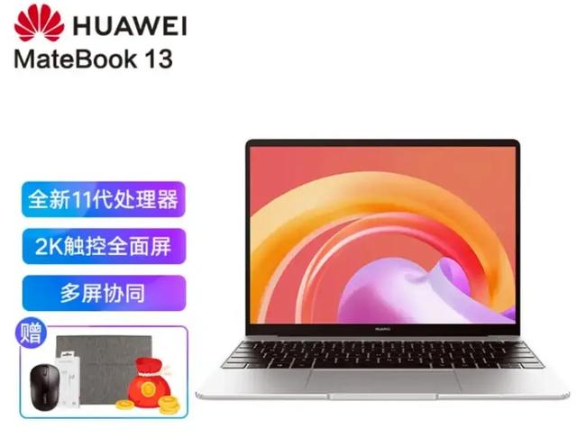 华为d14和d15有什么区别（华为笔记本d14和d15有什么区别）-第3张图片