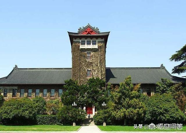 东南大学排名全国第几（南京大学排名全国第几）-第7张图片