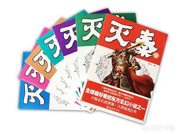 仙楚全文阅读树下野狐（仙楚免费全文阅读）-第2张图片