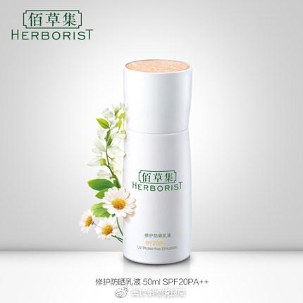 佳雪芦荟保湿霜怎么样（佳雪芦荟保湿霜到底怎么样）-第4张图片