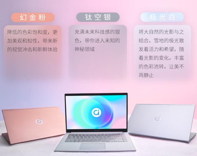女士用笔记本电脑（女士笔记本电脑排行榜前十名）-第3张图片