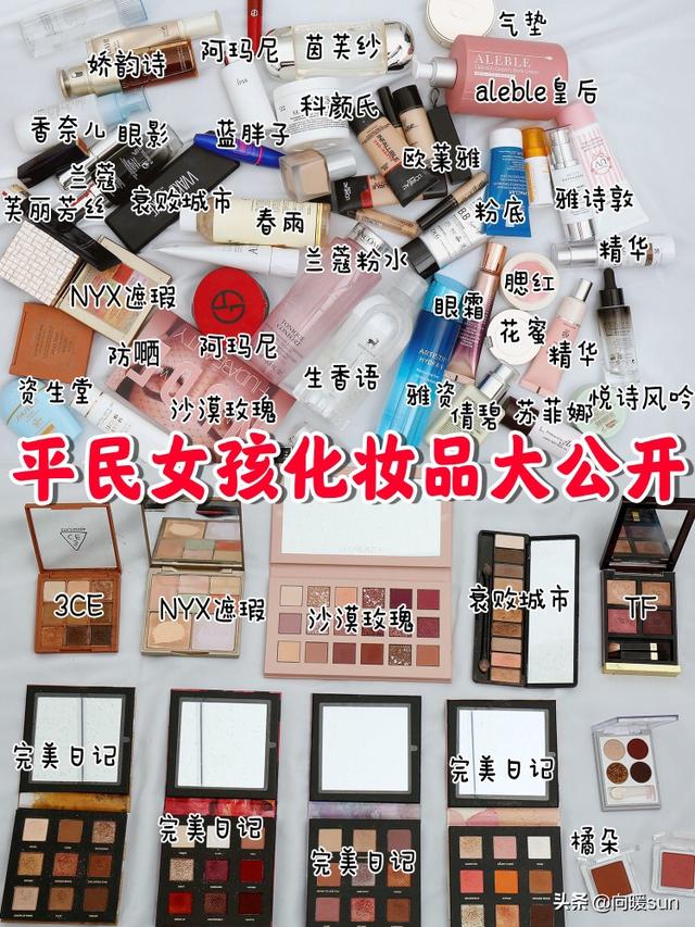 兰蔻的睫毛膏（兰蔻睫毛膏天鹅颈）-第1张图片