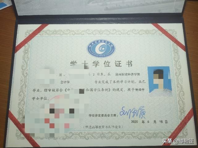 湖南理工学院南湖学院专升本官网2020（湖南理工学院南湖学院专升本官网）-第1张图片