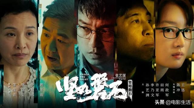2022最新上映的电影有哪些（最新上映的电影2022中国）-第11张图片