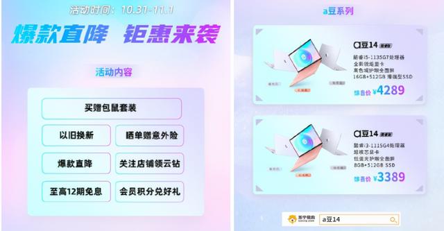 女士用笔记本电脑（女士笔记本电脑排行榜前十名）-第7张图片