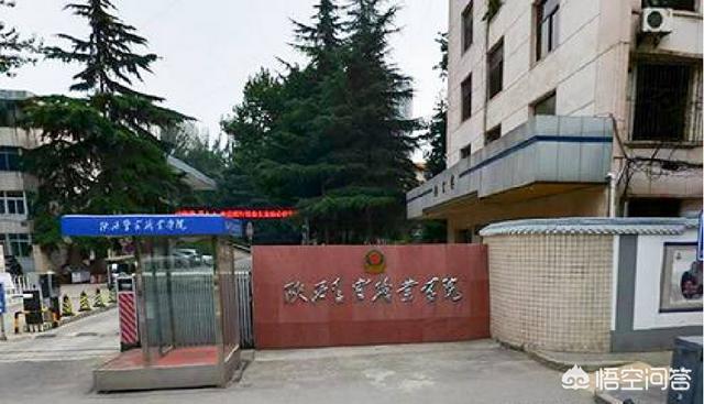 湖北公安高等专科学校（湖北公安高等专科学校与湖北省警官学院关系）-第1张图片