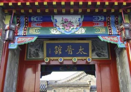 御医与神医薄暮冰轮-第3张图片
