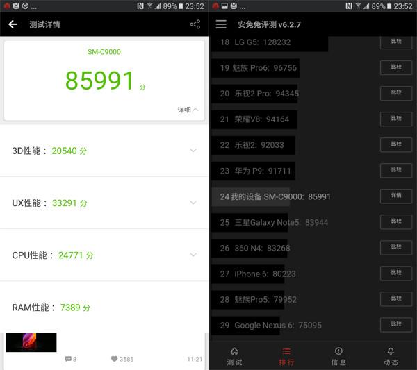 三星现在最好的手机是哪款（三星哪款手机值得入手）-第8张图片
