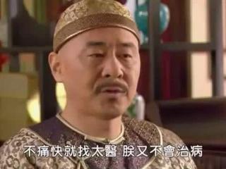 御医与神医薄暮冰轮-第1张图片