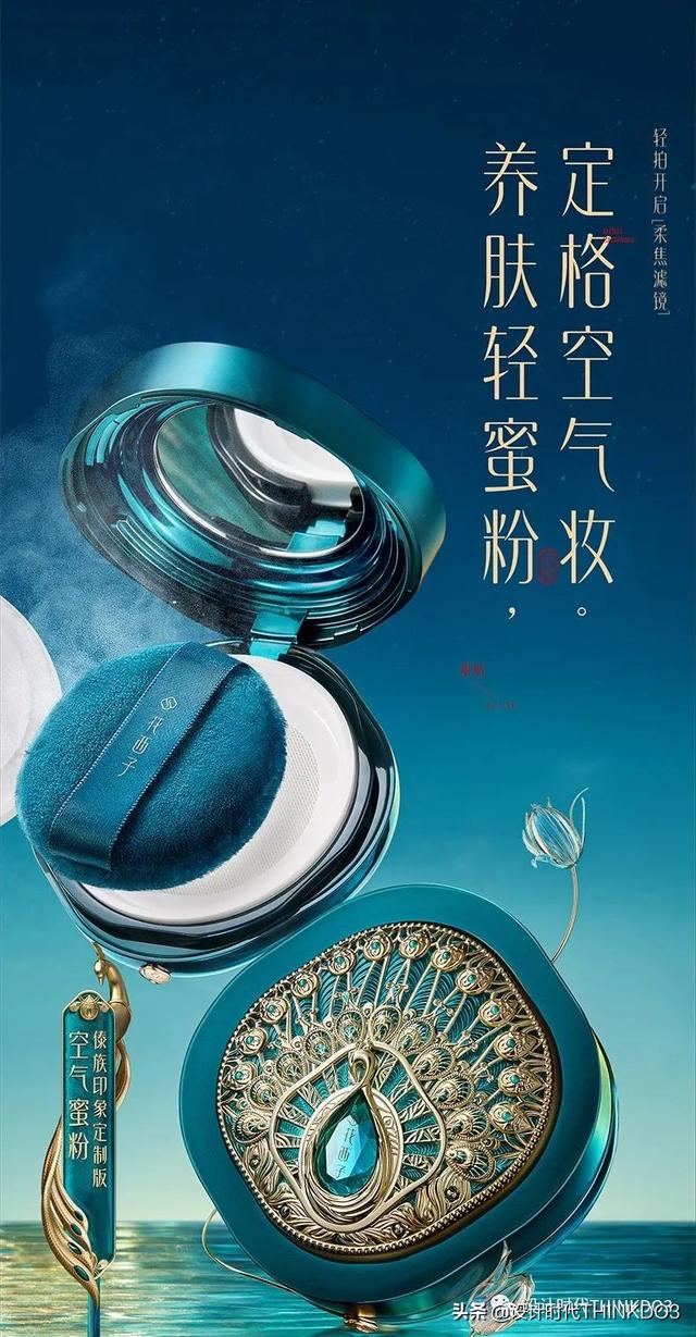春季彩妆主题名字大全（彩妆店名字大全）-第31张图片