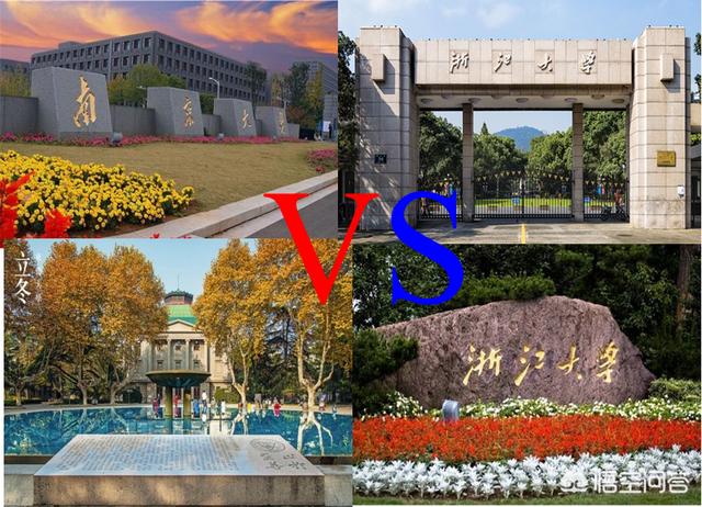 东南大学排名全国第几（南京大学排名全国第几）-第1张图片