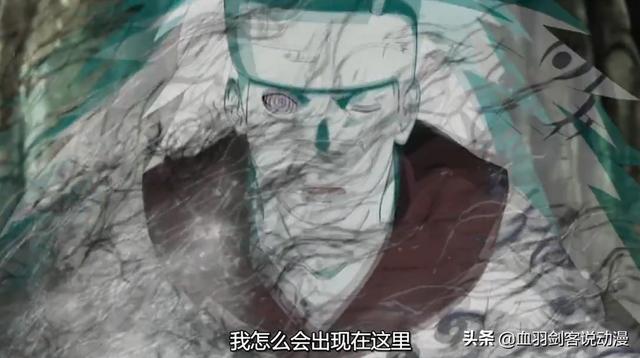 轮墓边狱是什么术（轮墓边狱是什么忍术）-第7张图片