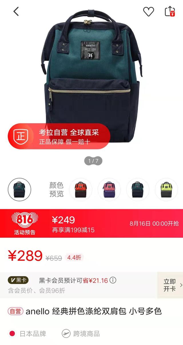 雅诗兰黛正品查询防伪官网（雅诗兰黛查询真假官网）-第1张图片