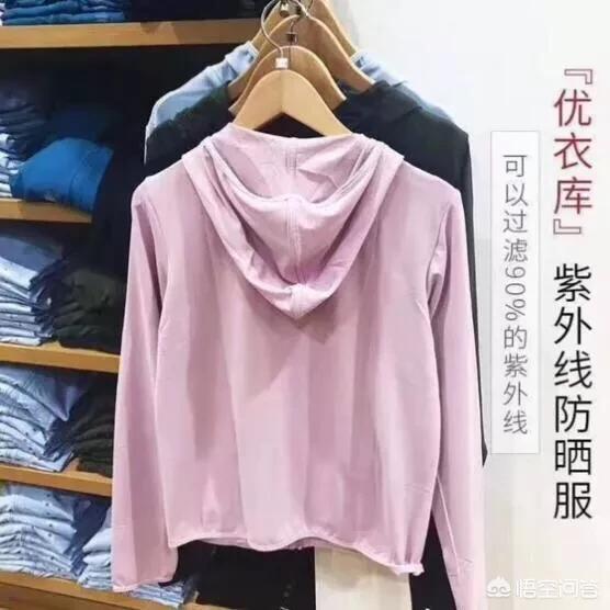 防晒衣什么牌子好（什么牌子的防晒衣效果最好）-第4张图片