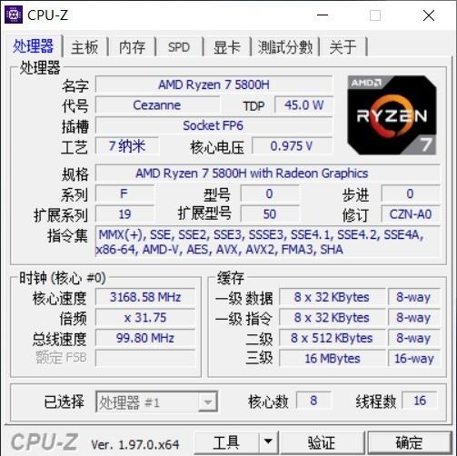 联想指纹识别软件下载（手机指纹识别软件下载）-第24张图片