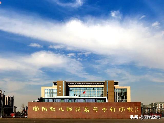 河南安阳理工学院（河南安阳理工学院地址地图）-第14张图片
