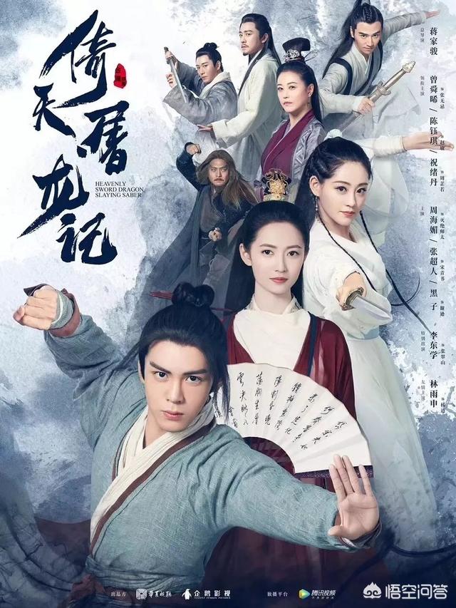 有什么好看的武侠片电视剧最新武侠片（现在有什么好看的武侠片电视剧）-第1张图片