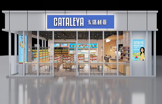 好一点进口食品加盟店（好一点进口食品加盟）-第1张图片