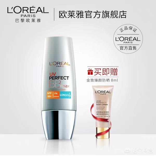 欧莱雅护肤品怎么样适合什么年龄段（欧莱雅护肤品怎么样适合多大年龄）-第6张图片