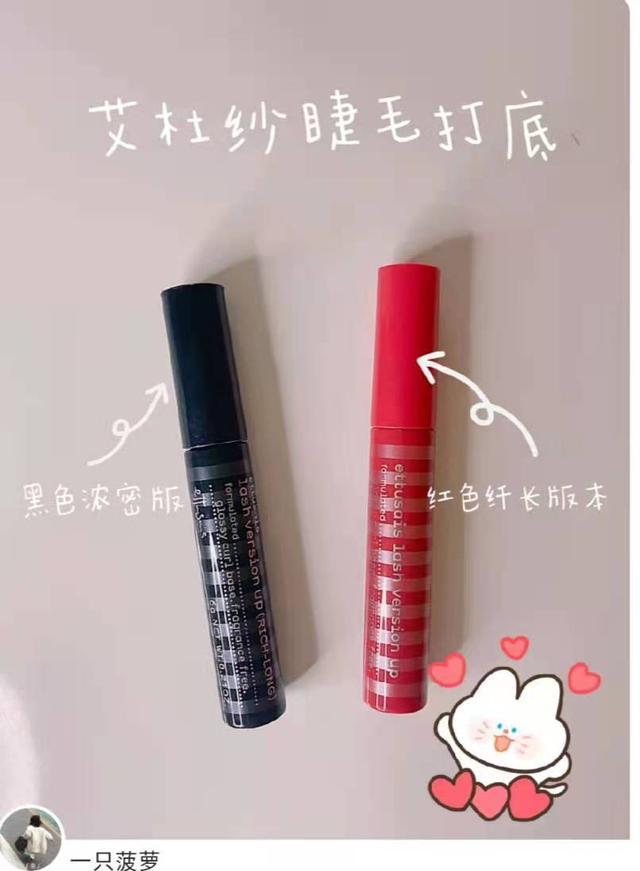 口碑最好的睫毛膏（哪个牌子的睫毛膏好用）-第4张图片