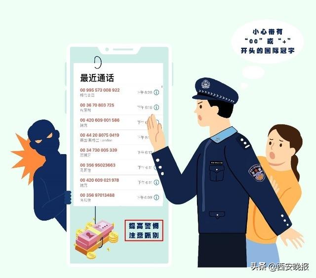 来电提醒标准版什么意思（转入来电提醒什么意思）-第4张图片