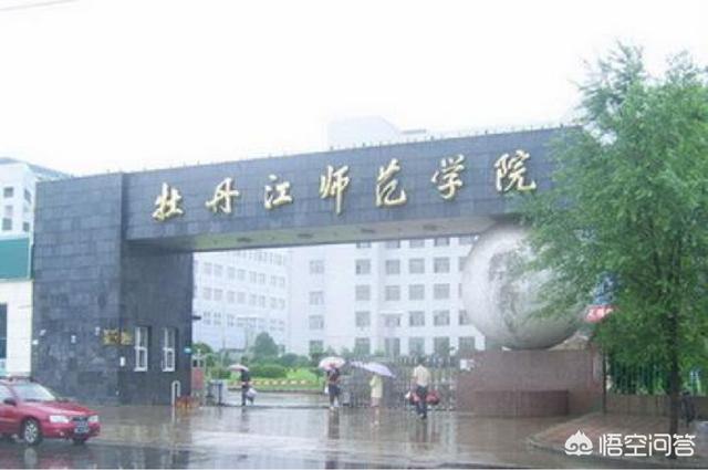 沧州师范学院怎么样好不好（沧州师范学院怎么样）-第1张图片