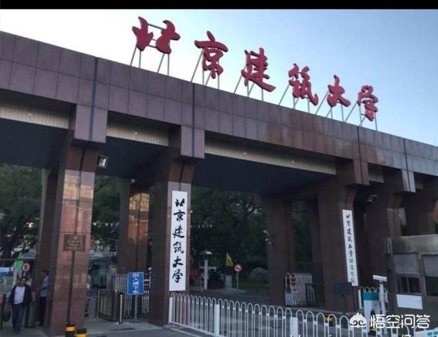 建筑学大学排名国内100（建筑学大学排名国内及分数线）-第3张图片