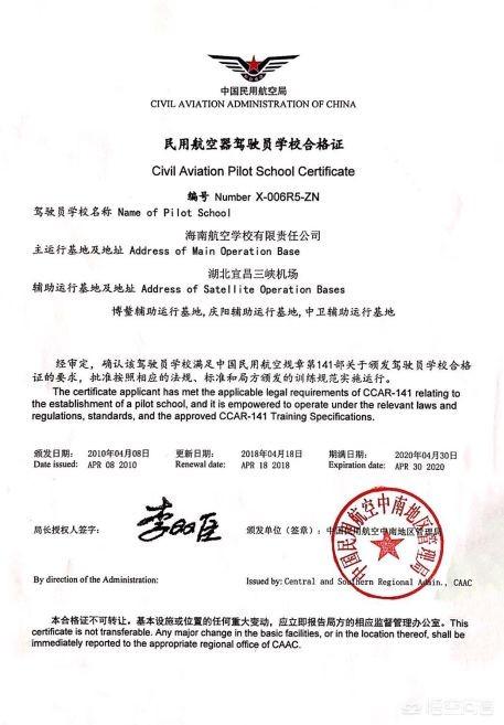 烟台南山学院怎么样好不好（烟台南山职业学院怎么样）-第3张图片