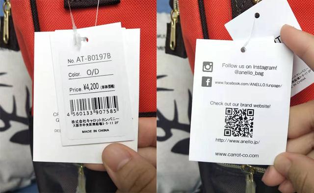 雅诗兰黛正品查询防伪官网（雅诗兰黛查询真假官网）-第12张图片