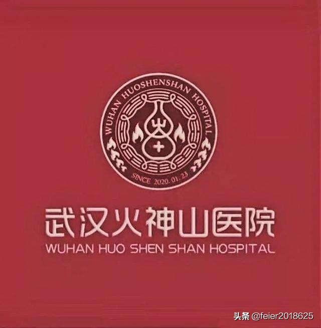 中国十大名医院排名（中国前十名医院排名）-第2张图片