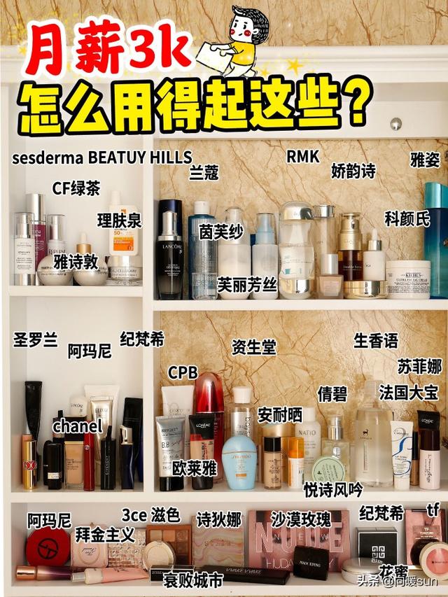 兰蔻的睫毛膏（兰蔻睫毛膏天鹅颈）-第9张图片