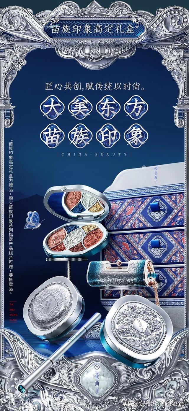 春季彩妆主题名字大全（彩妆店名字大全）-第21张图片