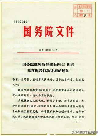 东南大学排名全国第几（南京大学排名全国第几）-第4张图片