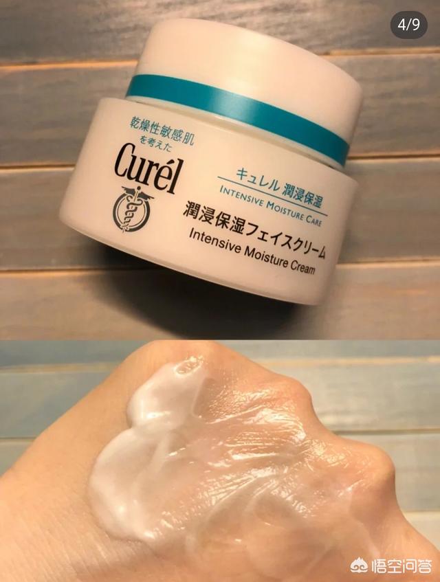 雅漾修护保湿霜（雅漾修护舒缓保湿霜）-第1张图片