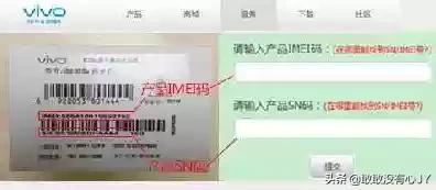 手机真伪查询网（手机真伪查询官网）-第1张图片